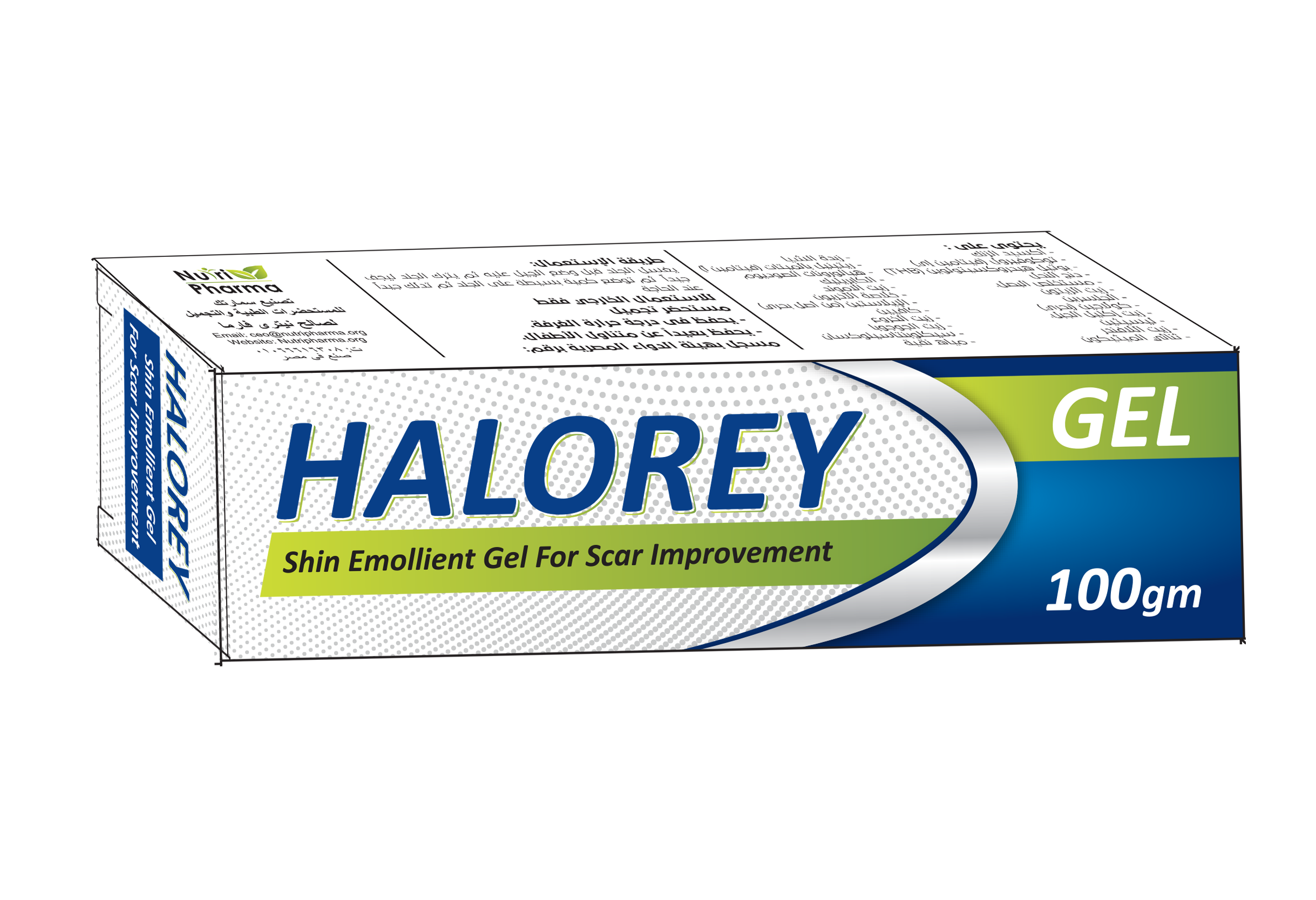 halorey gel