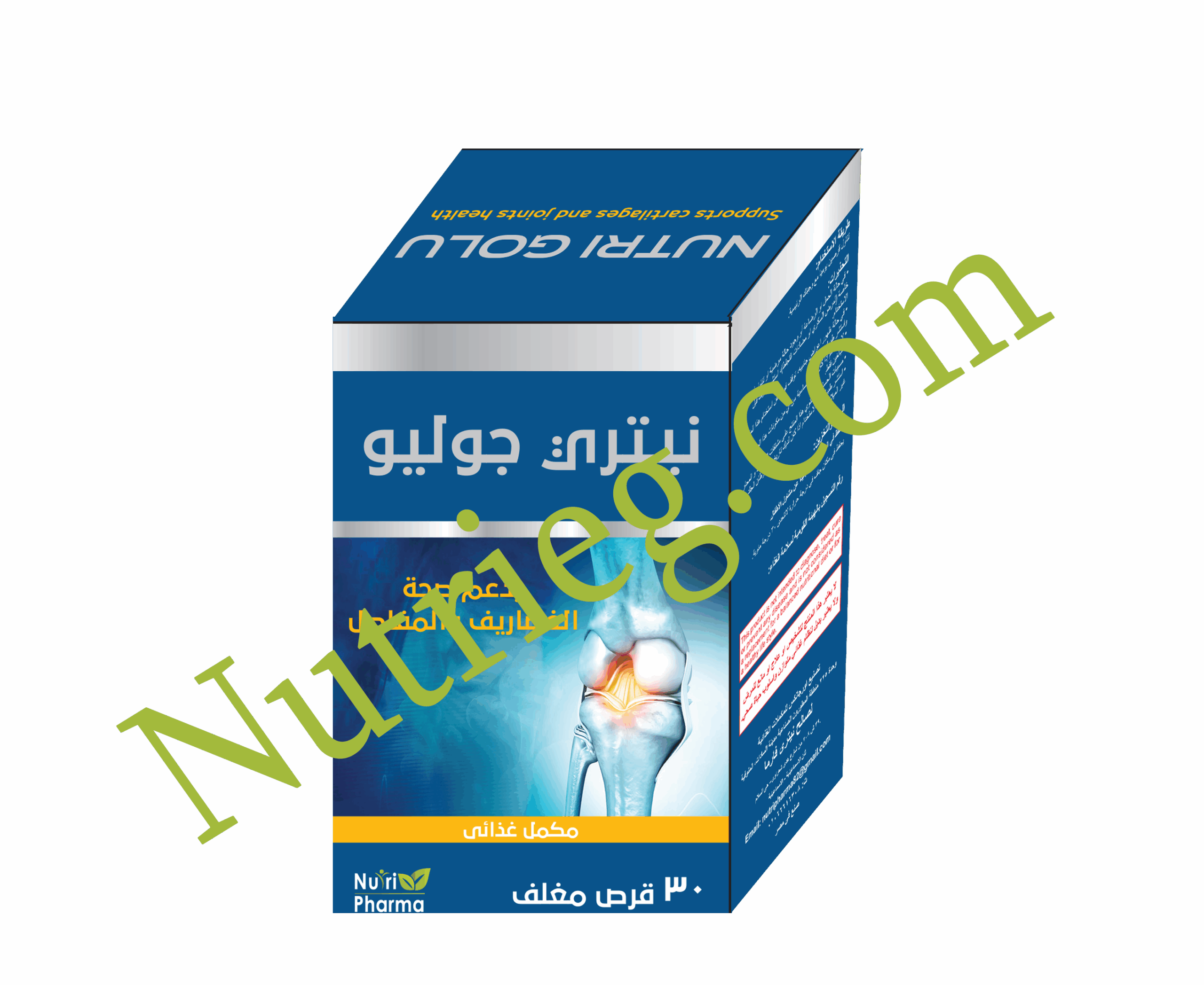 nutri golu