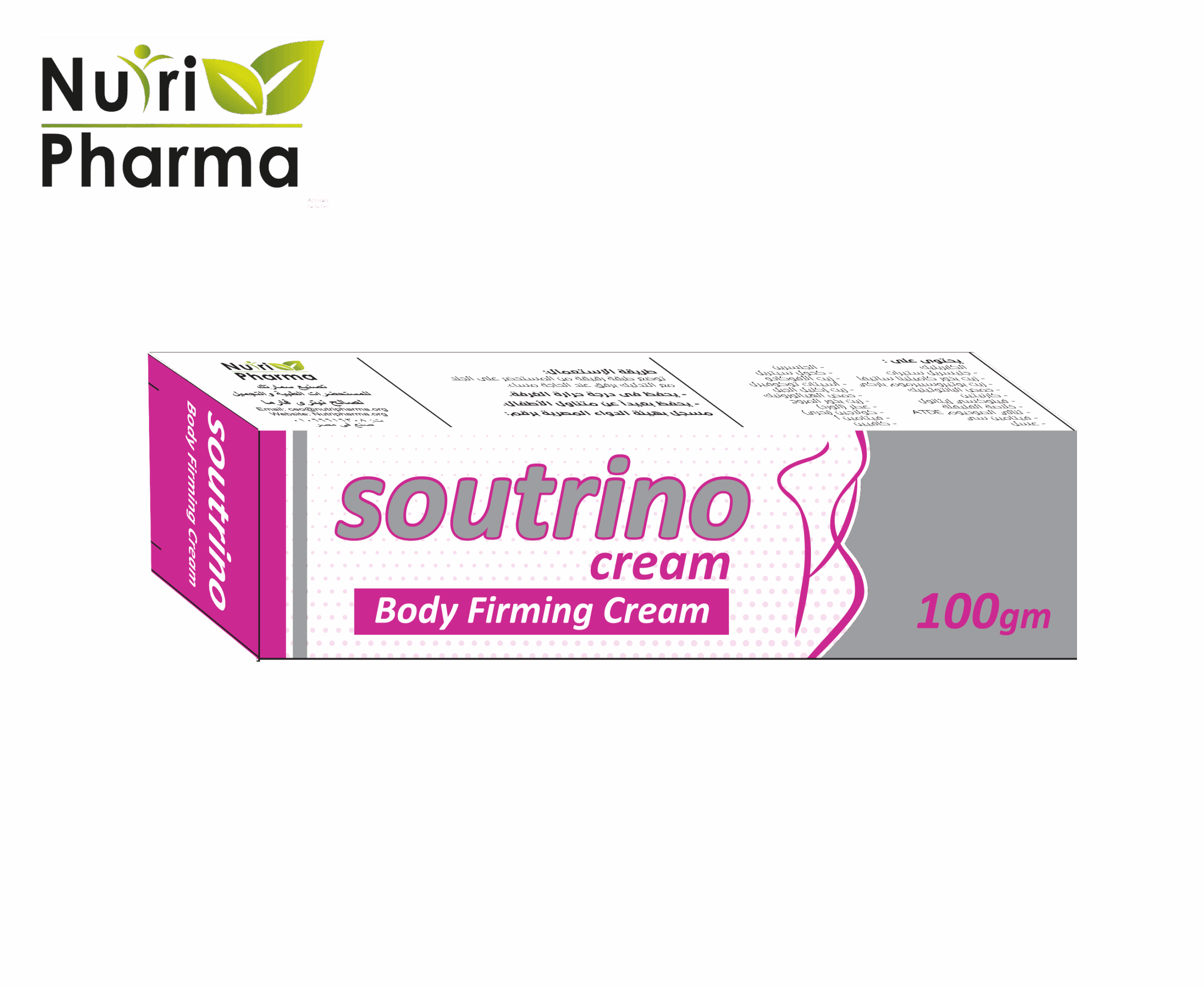 soutrino cream