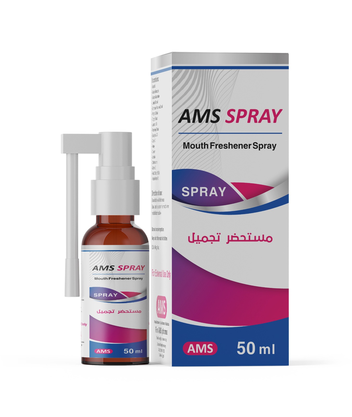 AMS SPRAY